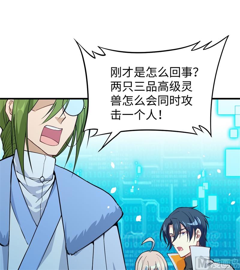 056 剖白与蛊惑(1/2)-第58话