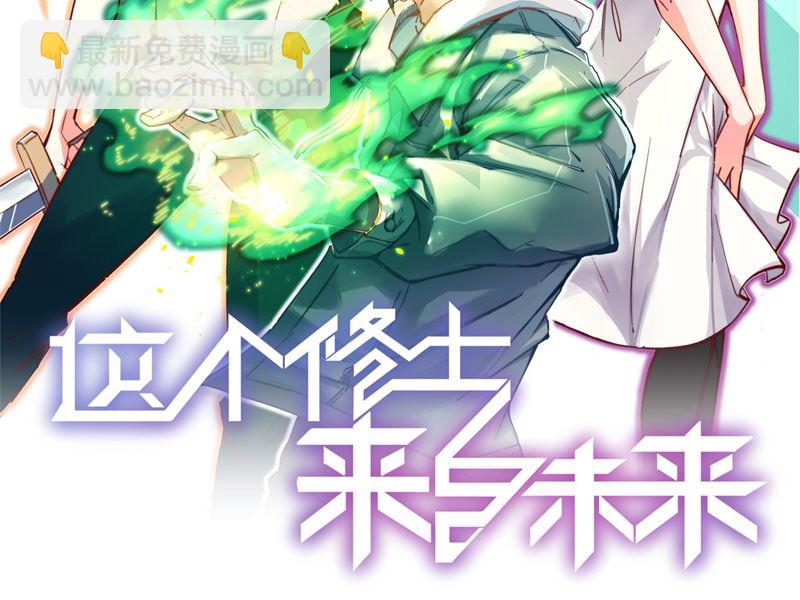 056 剖白与蛊惑(1/2)-第58话