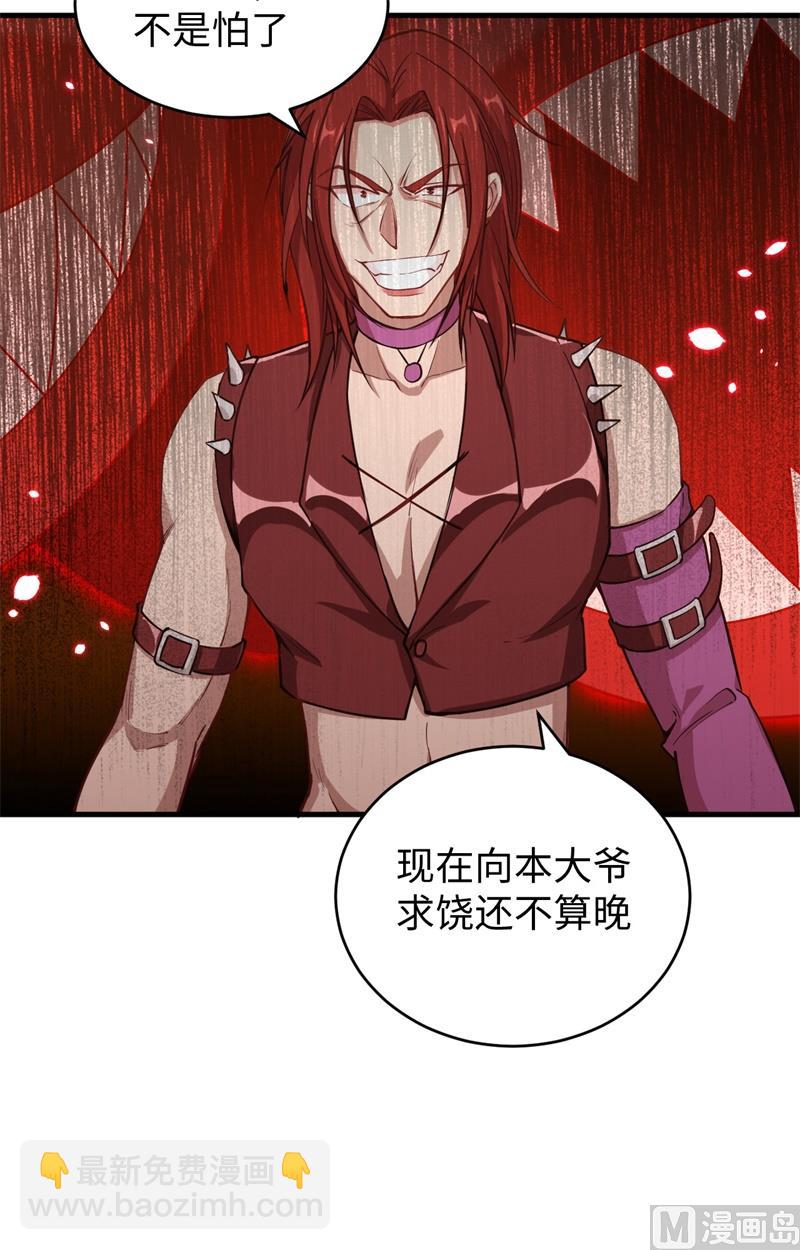 056 剖白与蛊惑(1/2)-第58话