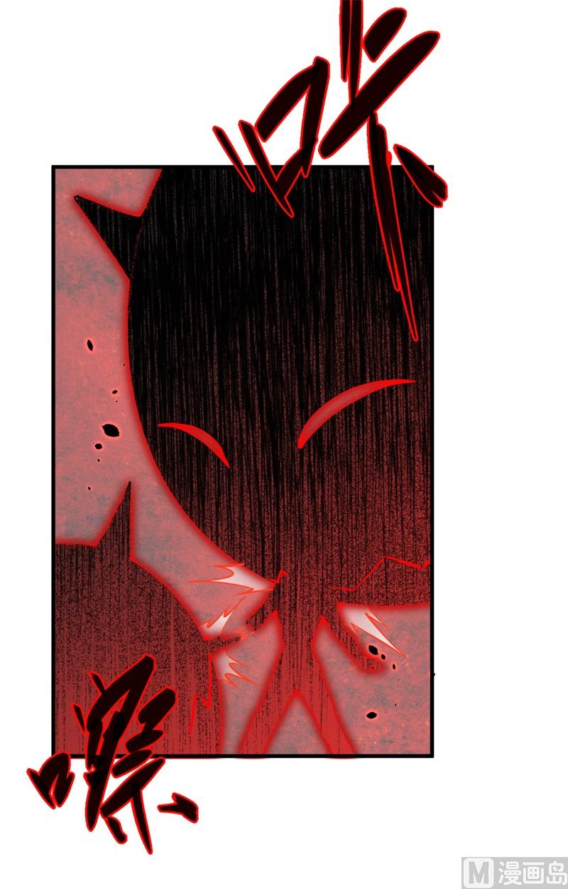 056 剖白与蛊惑(1/2)-第58话