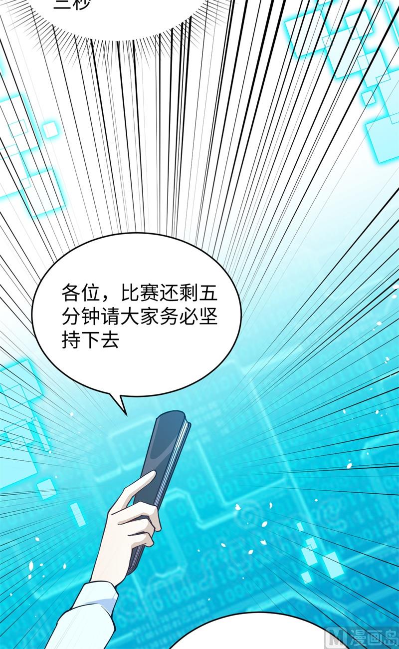 056 剖白与蛊惑(1/2)-第58话