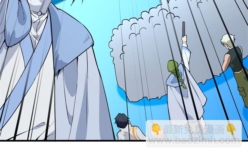 056 剖白与蛊惑(1/2)-第58话