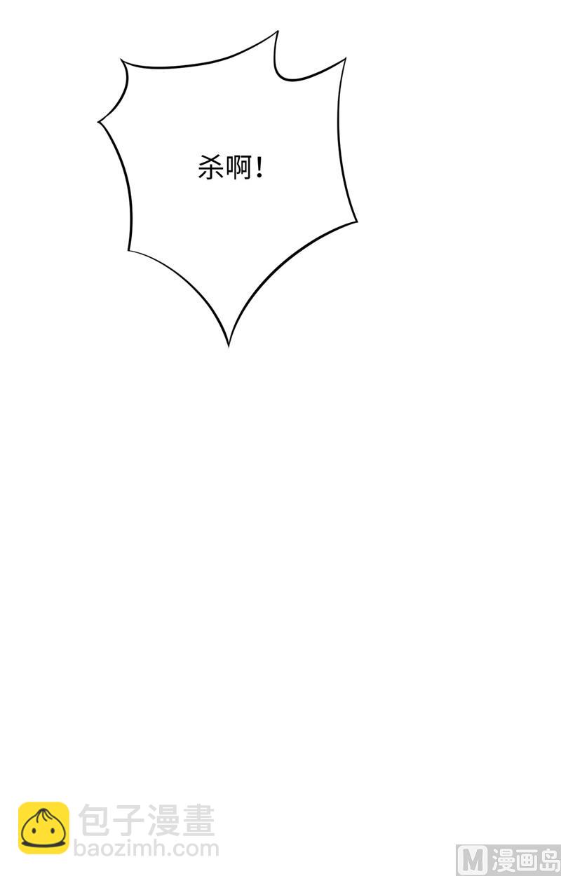 056 剖白与蛊惑(1/2)-第58话