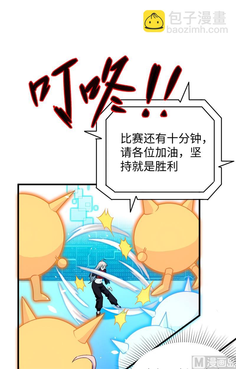 056 剖白与蛊惑(1/2)-第58话