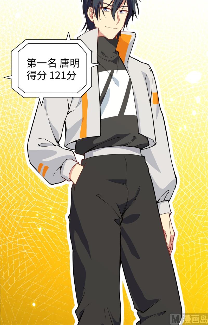 056 剖白与蛊惑(1/2)-第58话