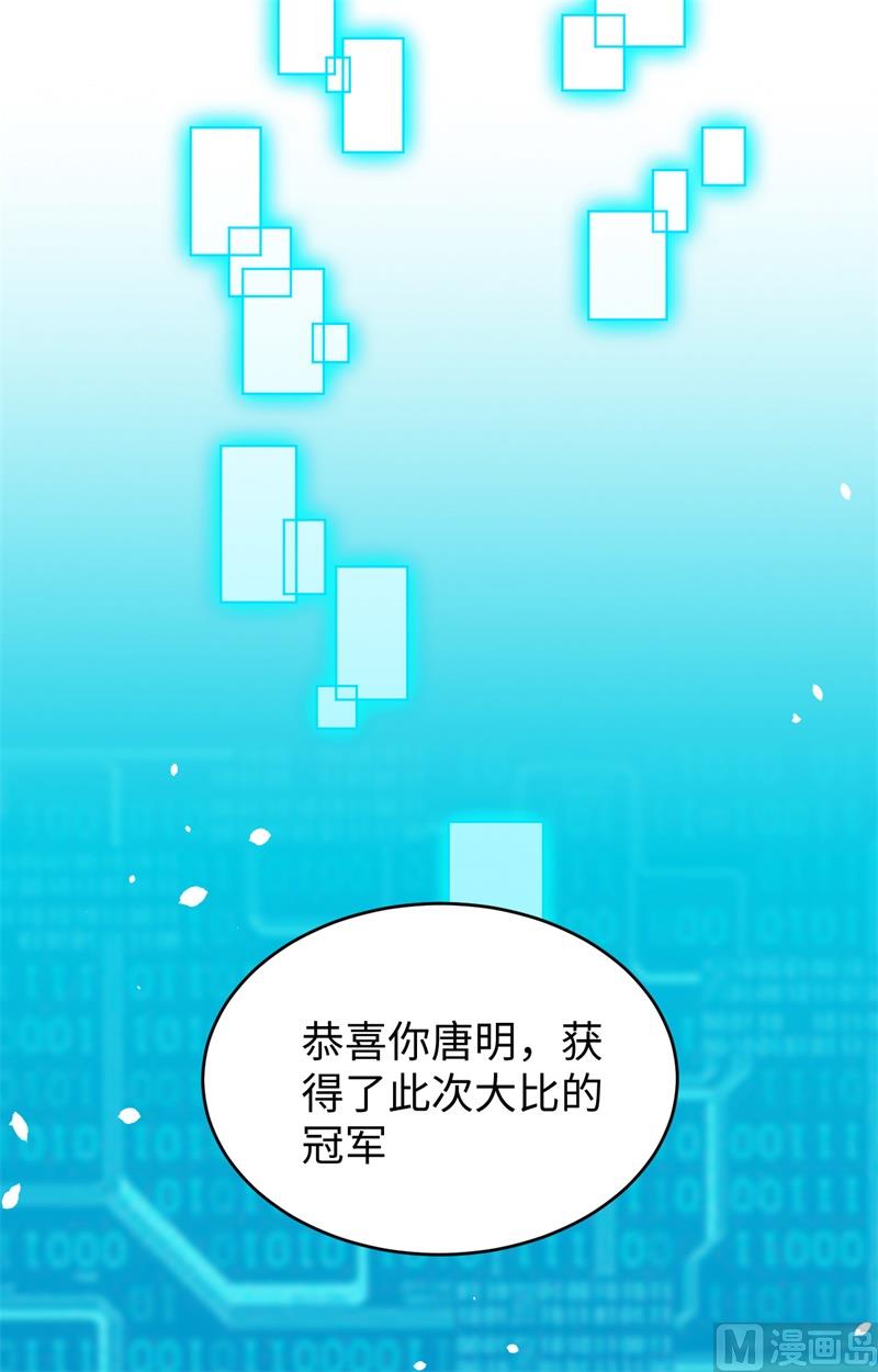 056 剖白与蛊惑(1/2)-第58话