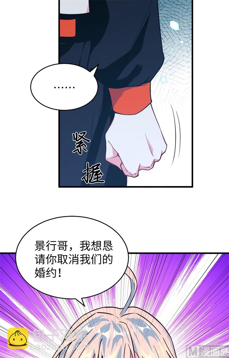 056 剖白与蛊惑(1/2)-第58话