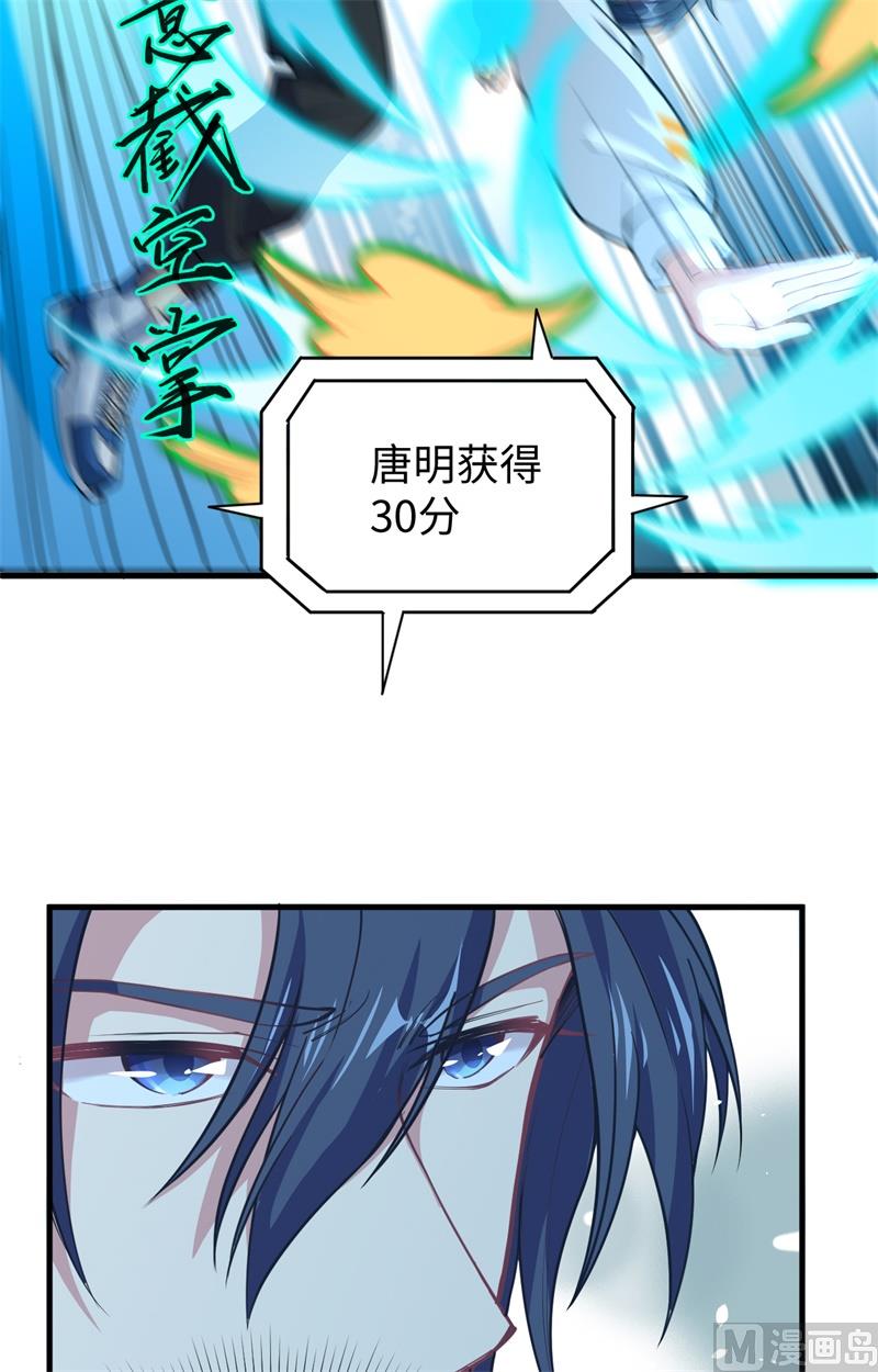 056 剖白与蛊惑(1/2)-第58话