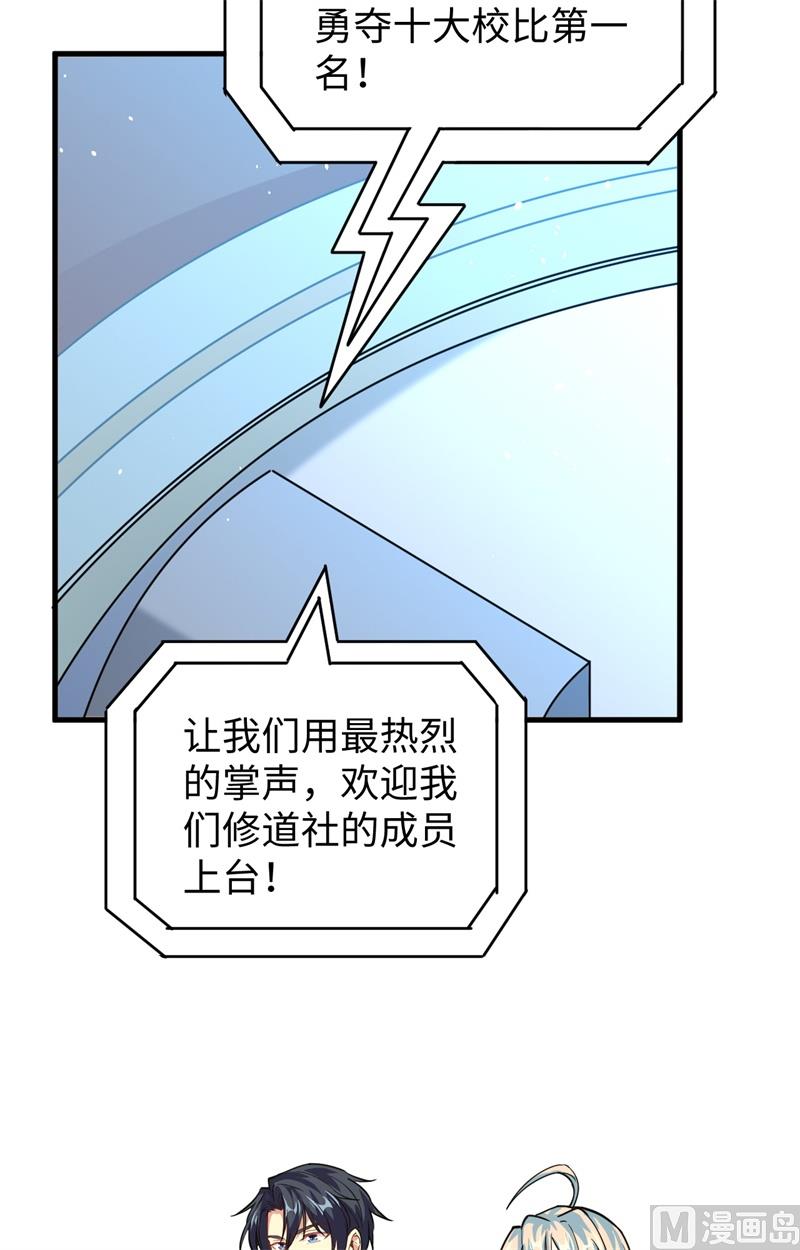 060 约定(1/2)-第62话