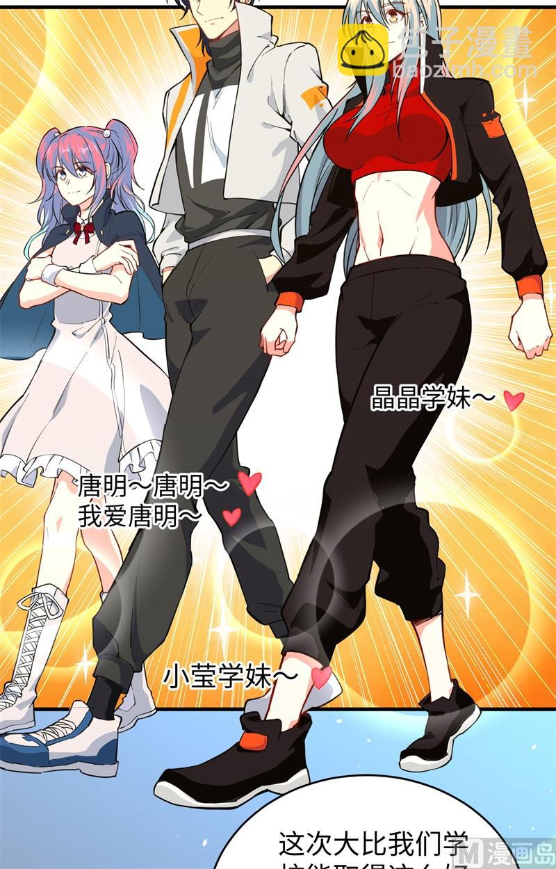 060 约定(1/2)-第62话