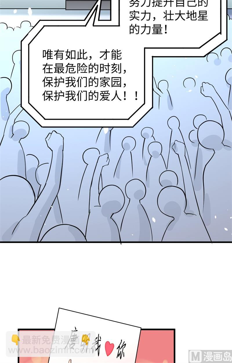 060 约定(1/2)-第62话