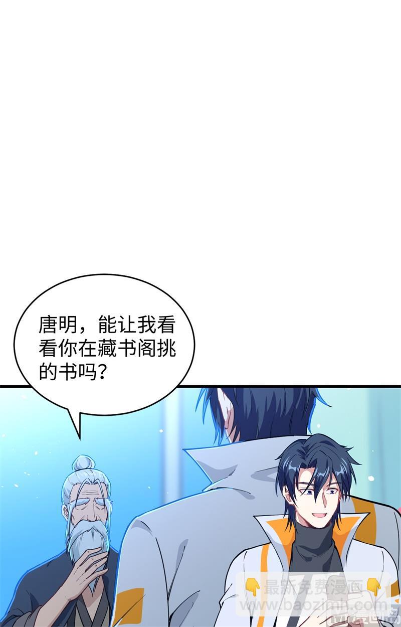 060 约定(1/2)-第62话