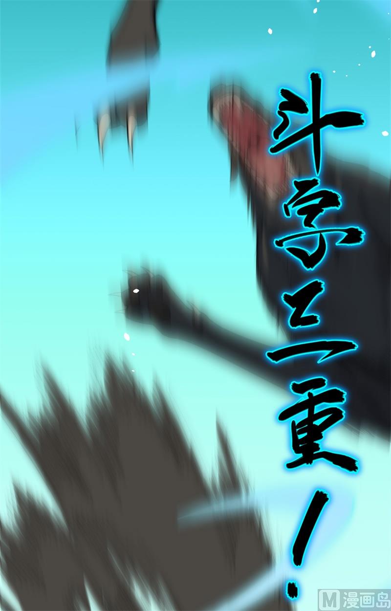 062 破境理论前篇(1/2)-第64话