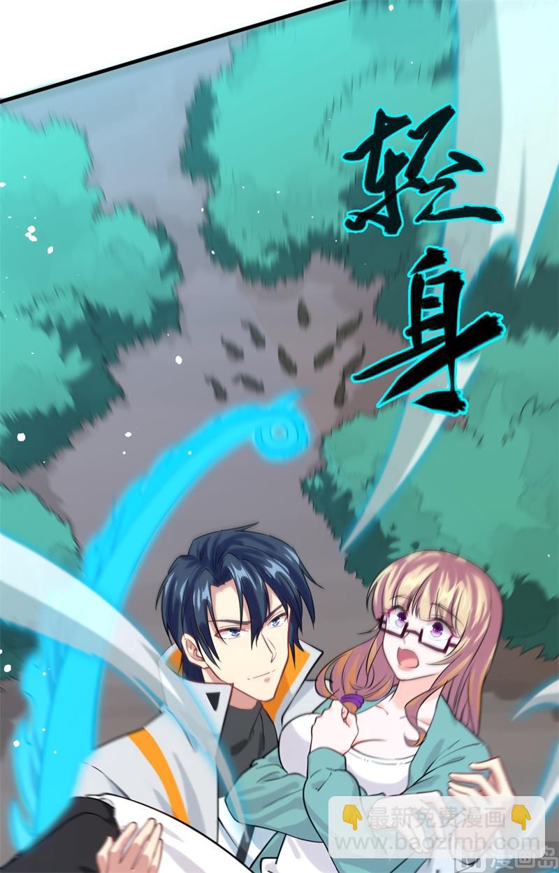 062 破境理论前篇(1/2)-第64话