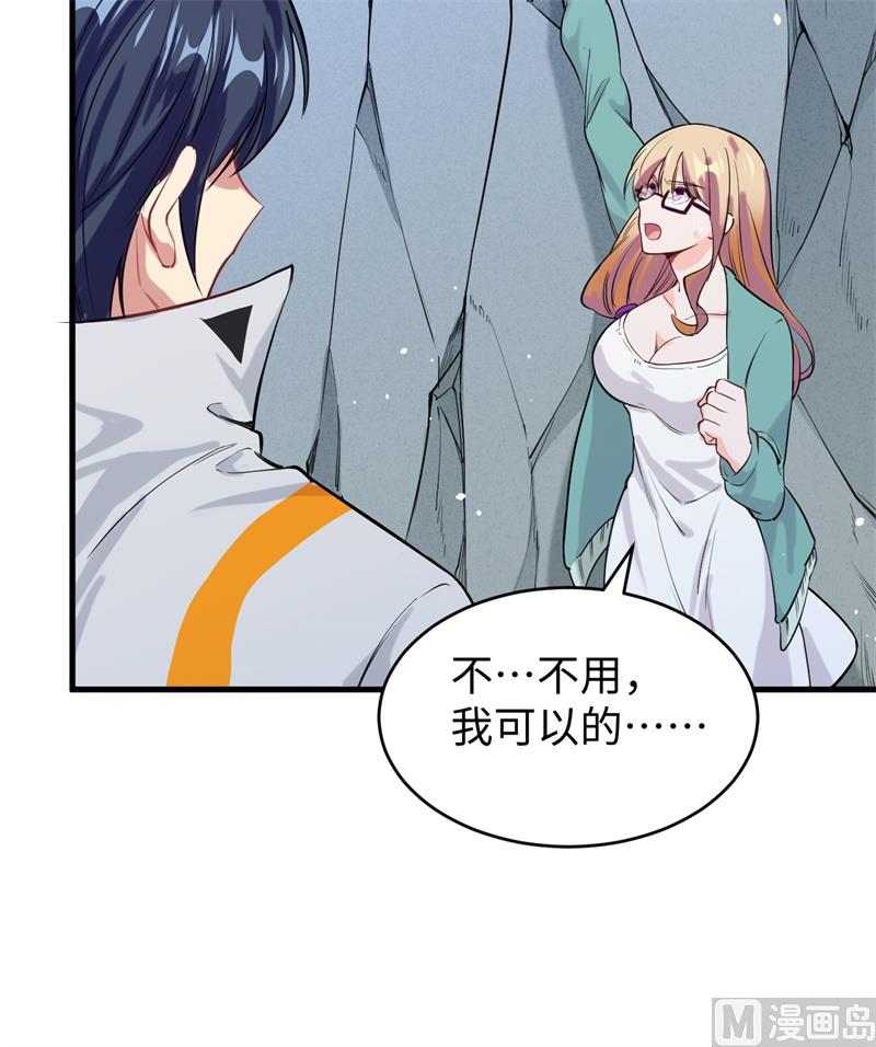 062 破境理论前篇(1/2)-第64话