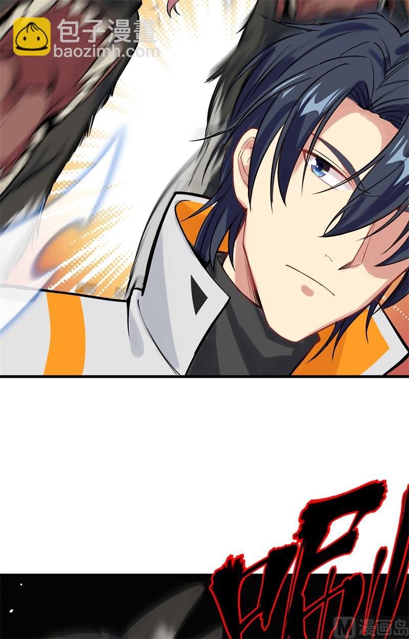 062 破境理论前篇(1/2)-第64话