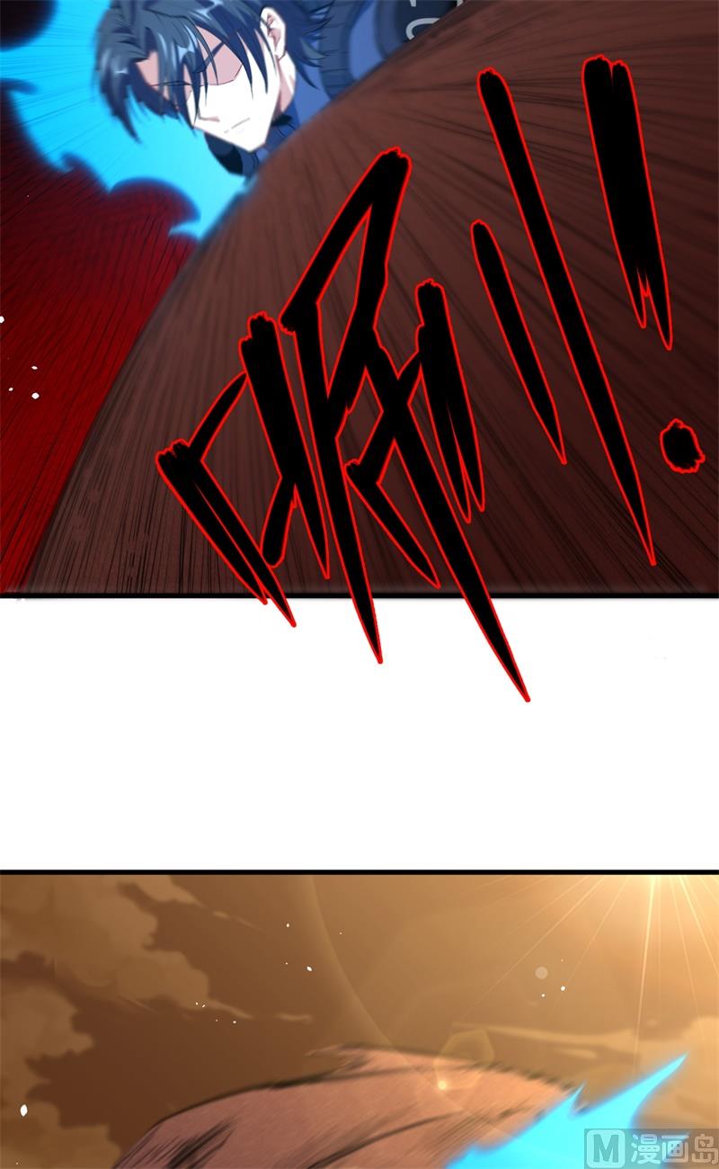 070 禁止通行(1/2)-第72话