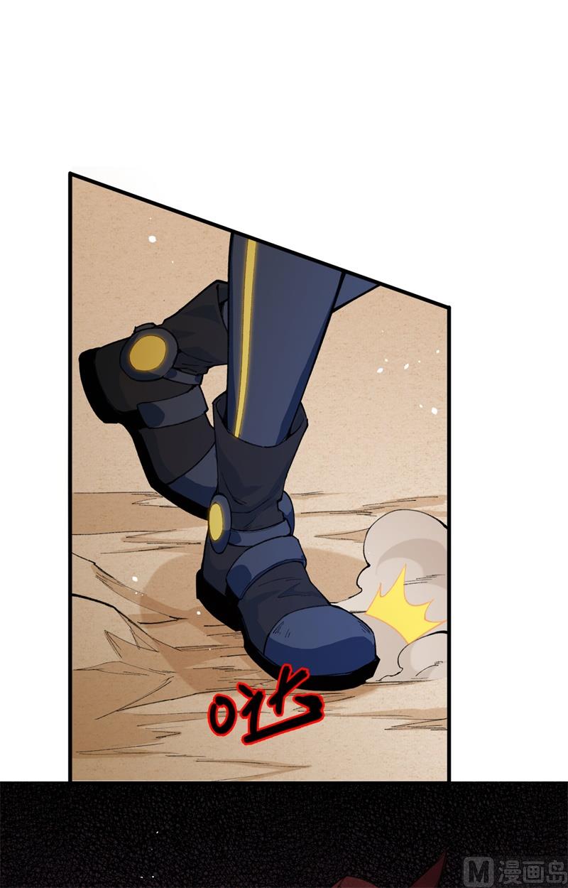 070 禁止通行(1/2)-第72话