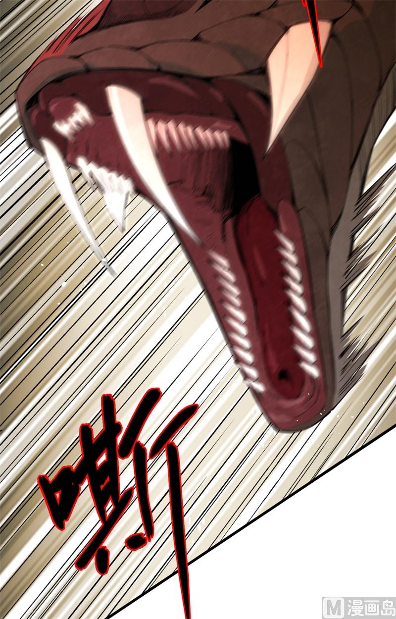 070 禁止通行(1/2)-第72话