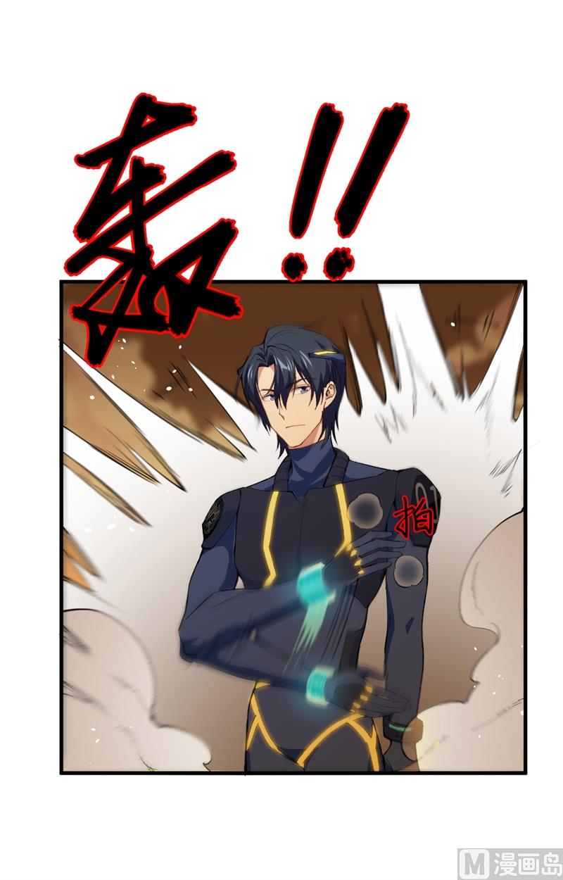 070 禁止通行(1/2)-第72话