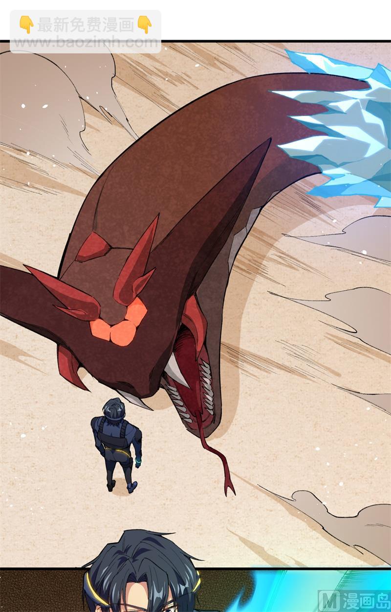 070 禁止通行(1/2)-第72话