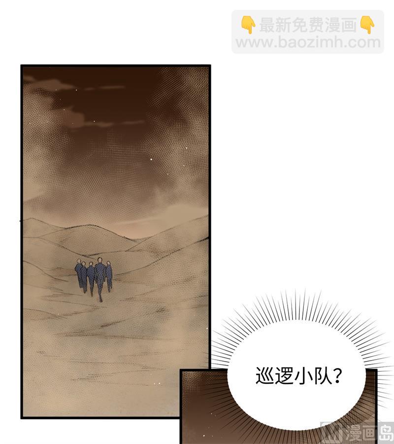 070 禁止通行(1/2)-第72话