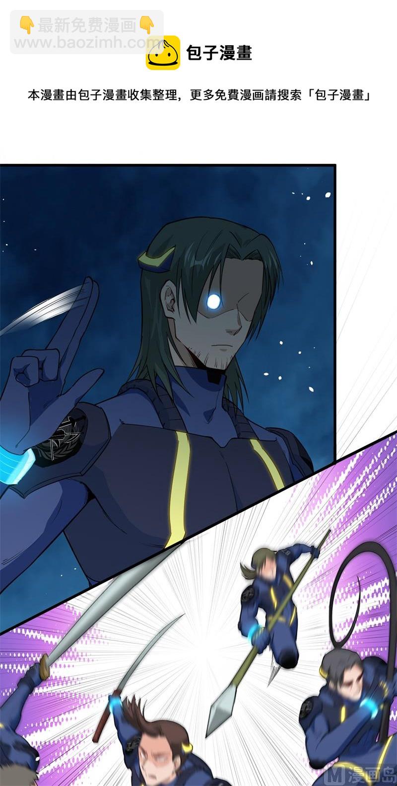 070 禁止通行(1/2)-第72话