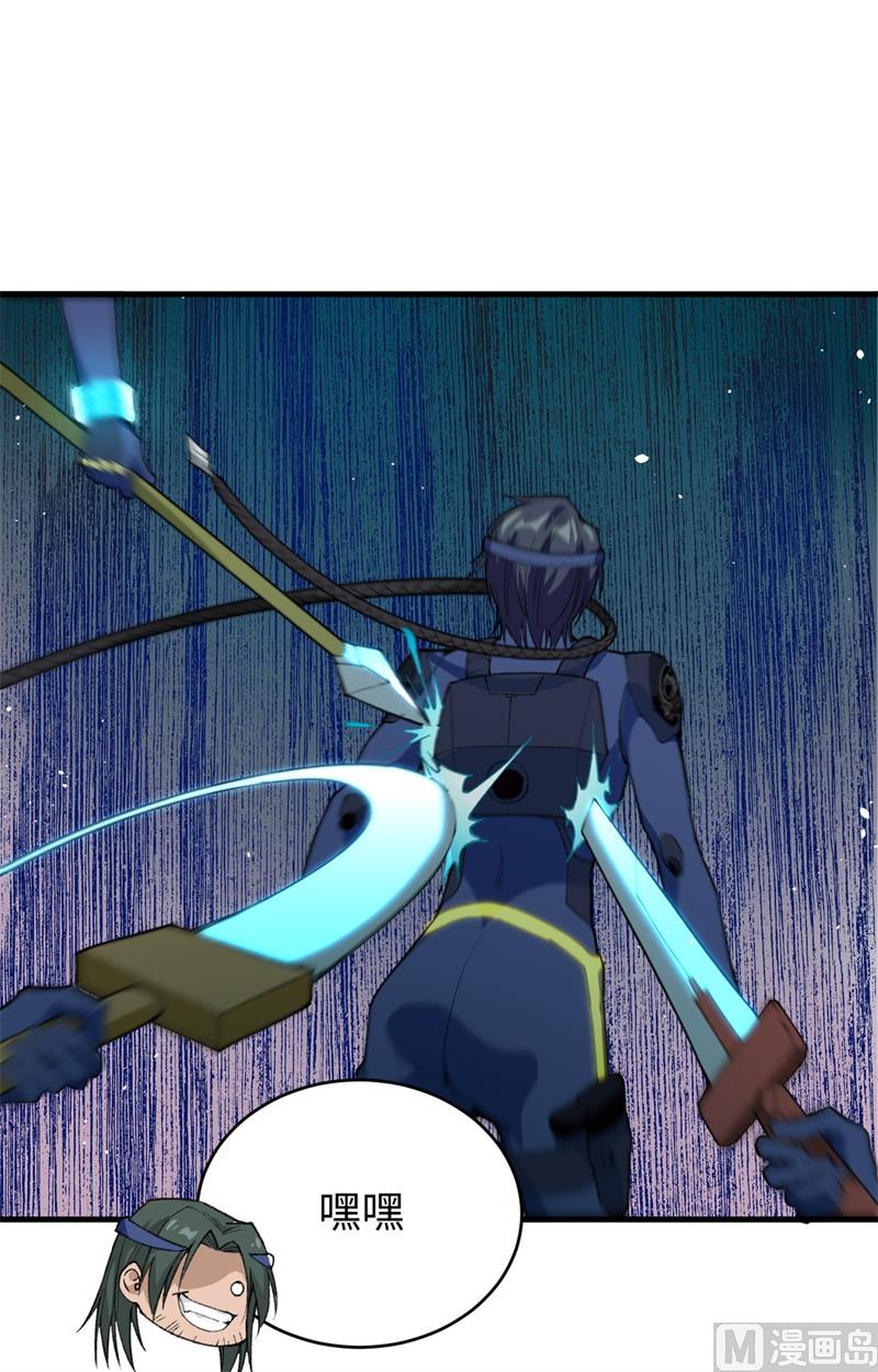 070 禁止通行(1/2)-第72话