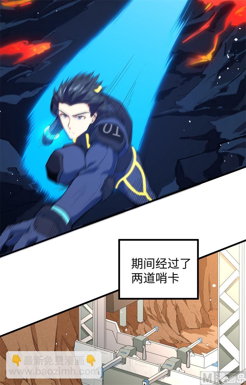 070 禁止通行(1/2)-第72话