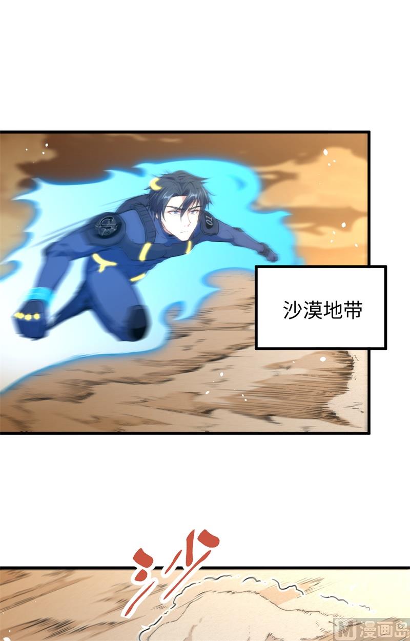 070 禁止通行(1/2)-第72话