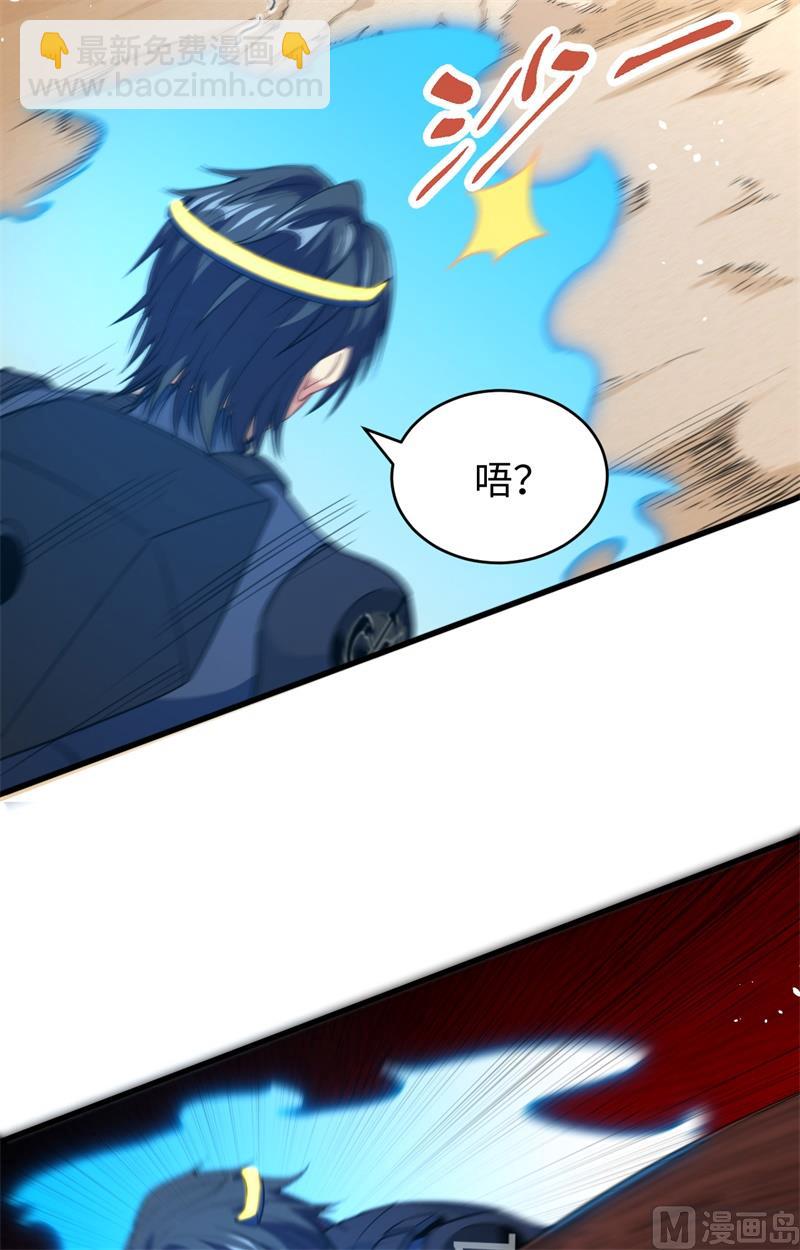 070 禁止通行(1/2)-第72话