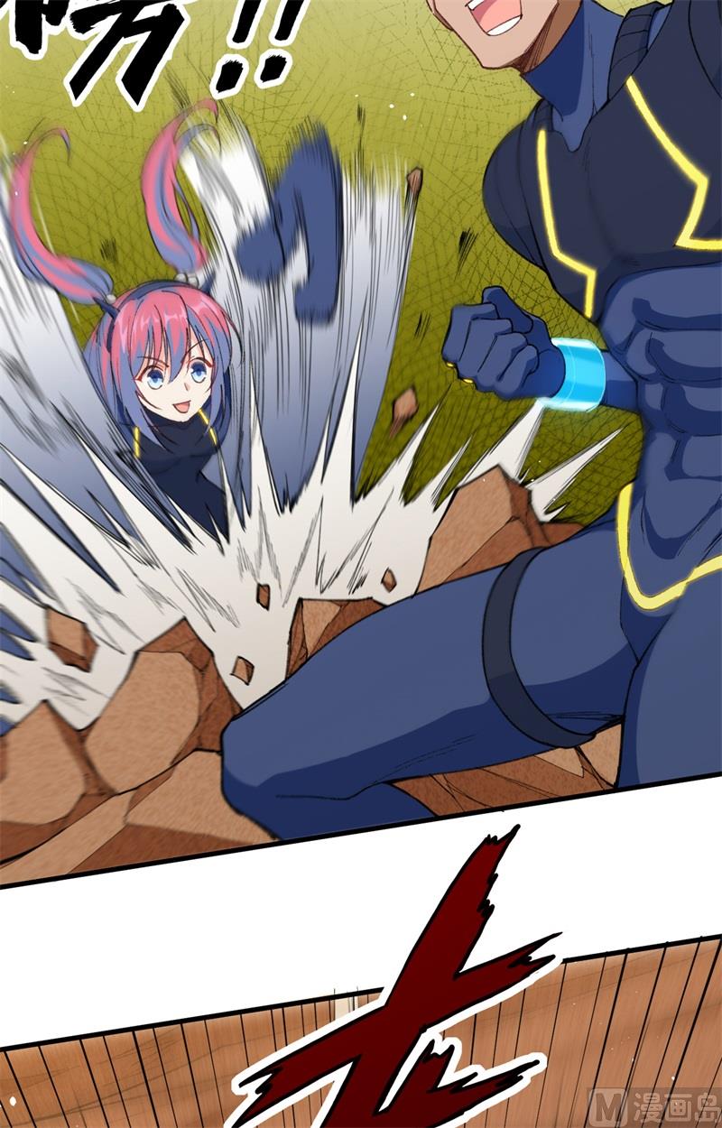 074 异星人的陷阱(1/2)-第76话