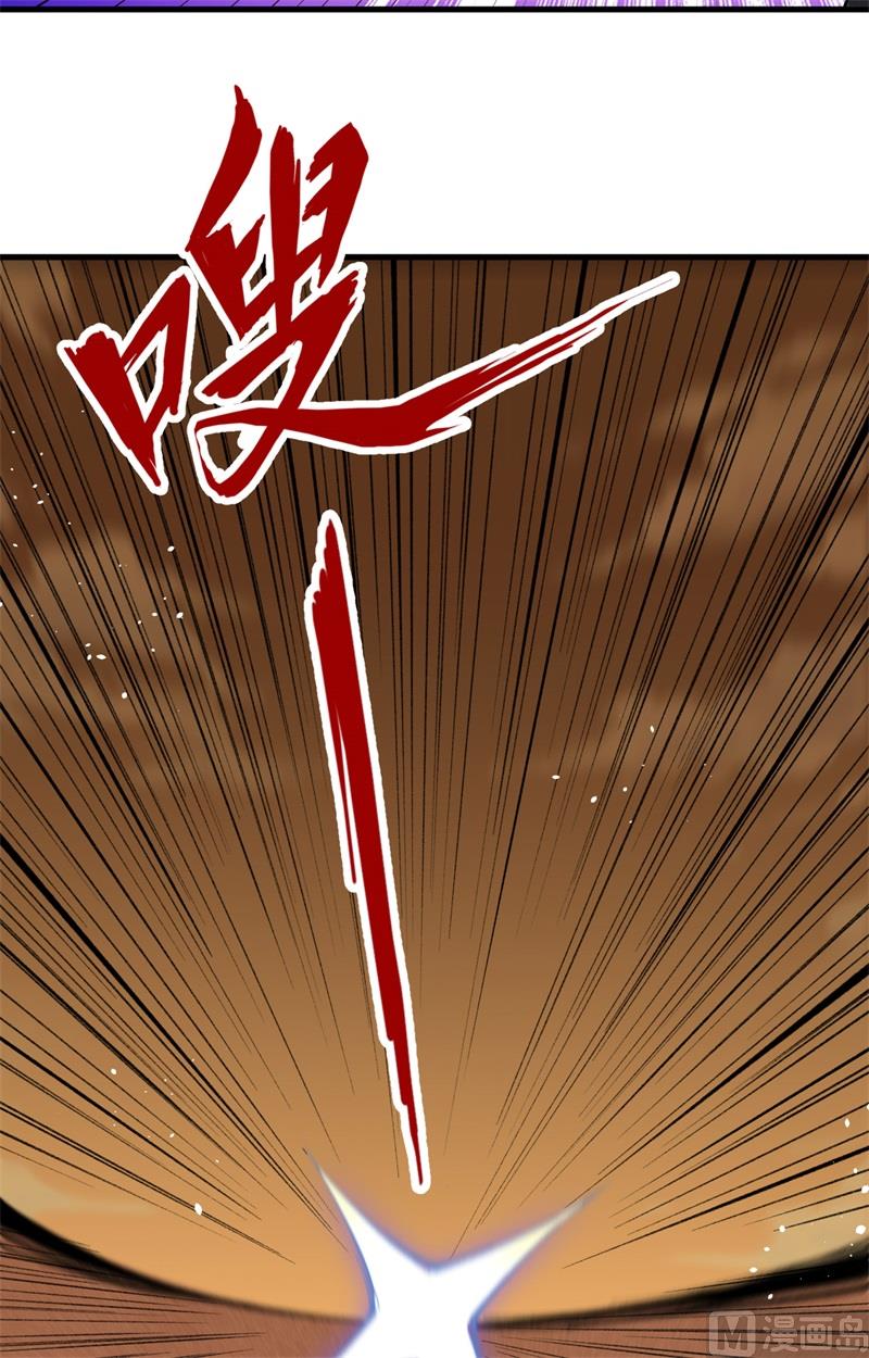 074 异星人的陷阱(1/2)-第76话