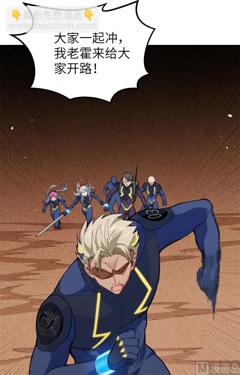 076 喋血山谷(1/2)-第78话