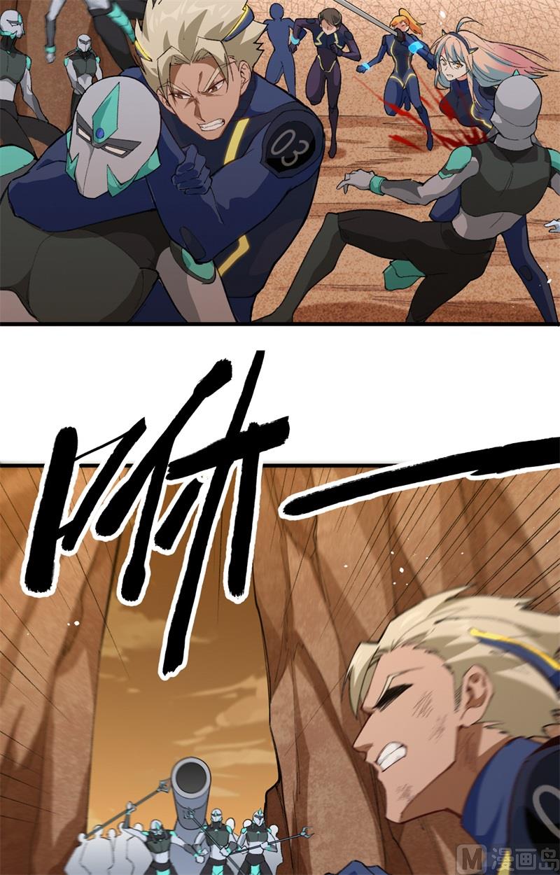 076 喋血山谷(1/2)-第78话