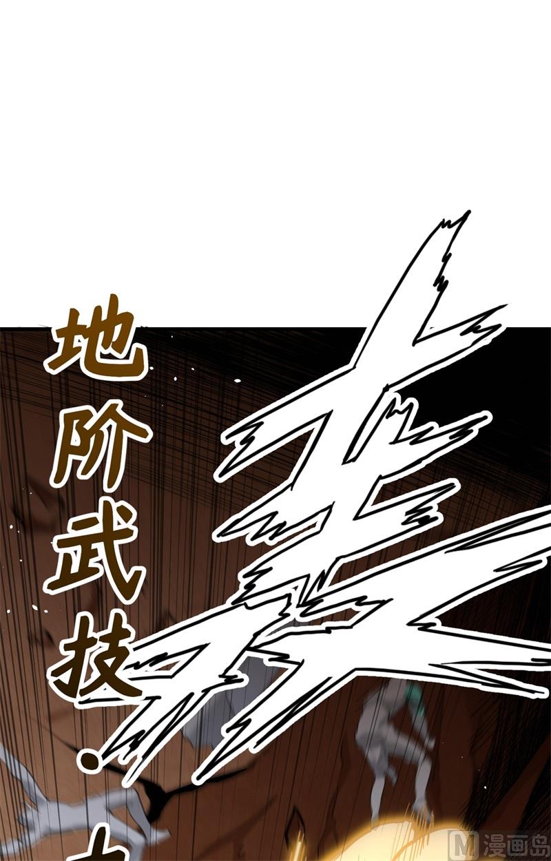 076 喋血山谷(1/2)-第78话