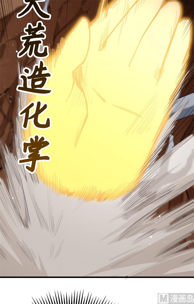 076 喋血山谷(1/2)-第78话