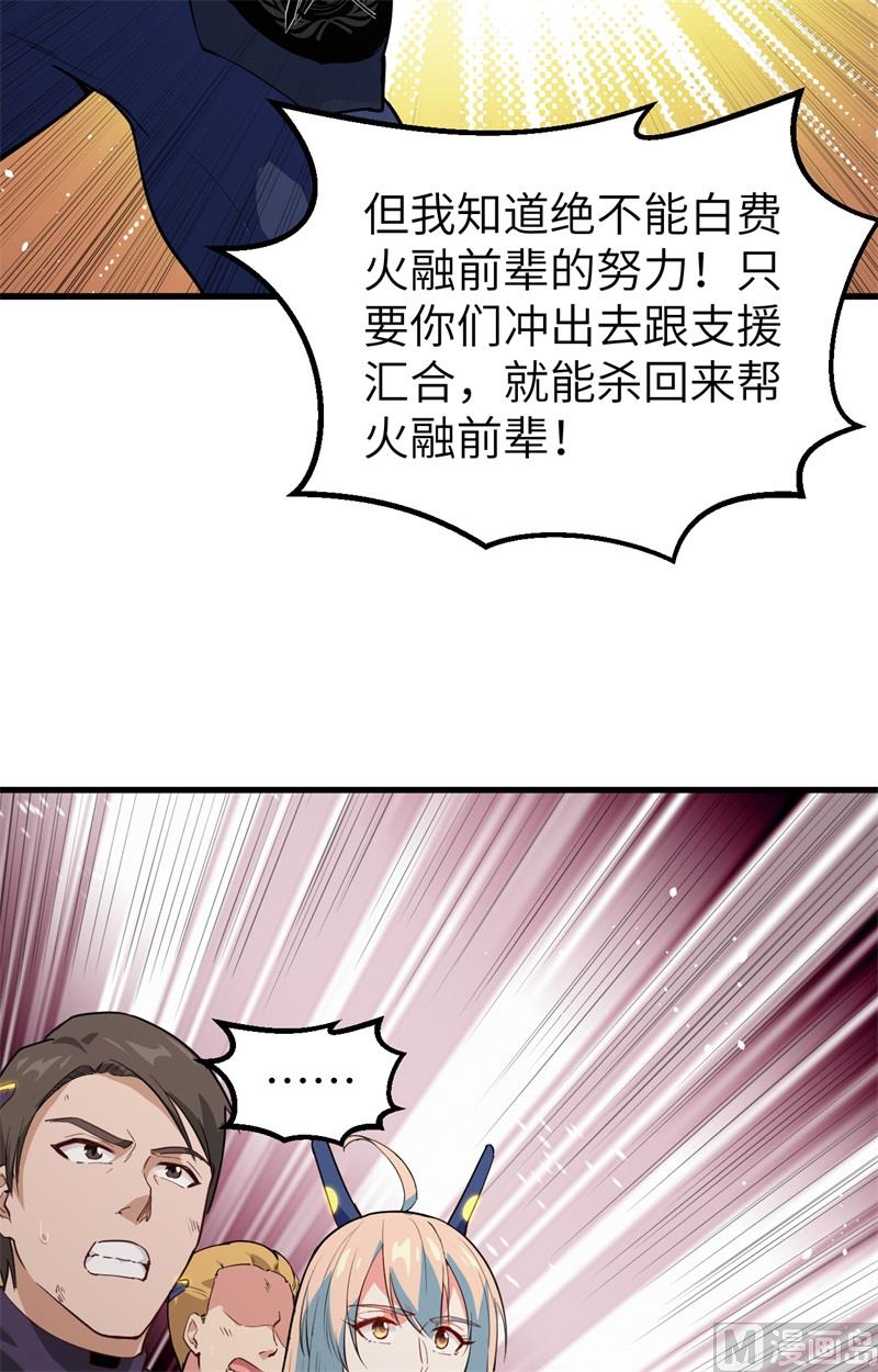 076 喋血山谷(1/2)-第78话