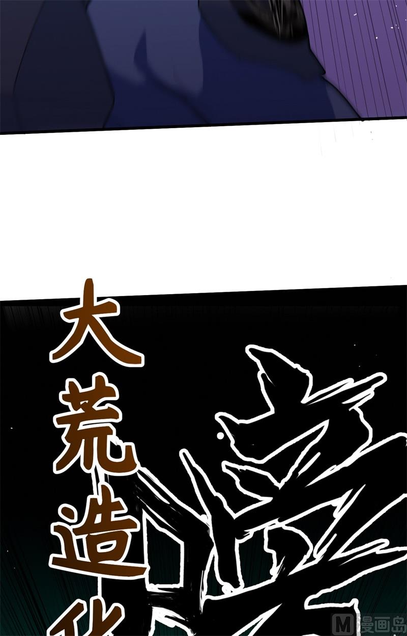 076 喋血山谷(1/2)-第78话