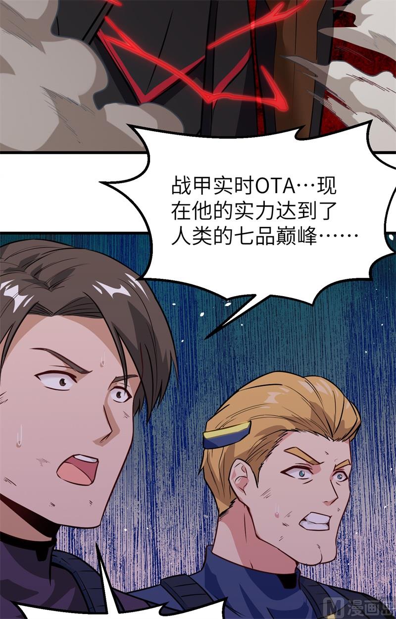 076 喋血山谷(1/2)-第78话