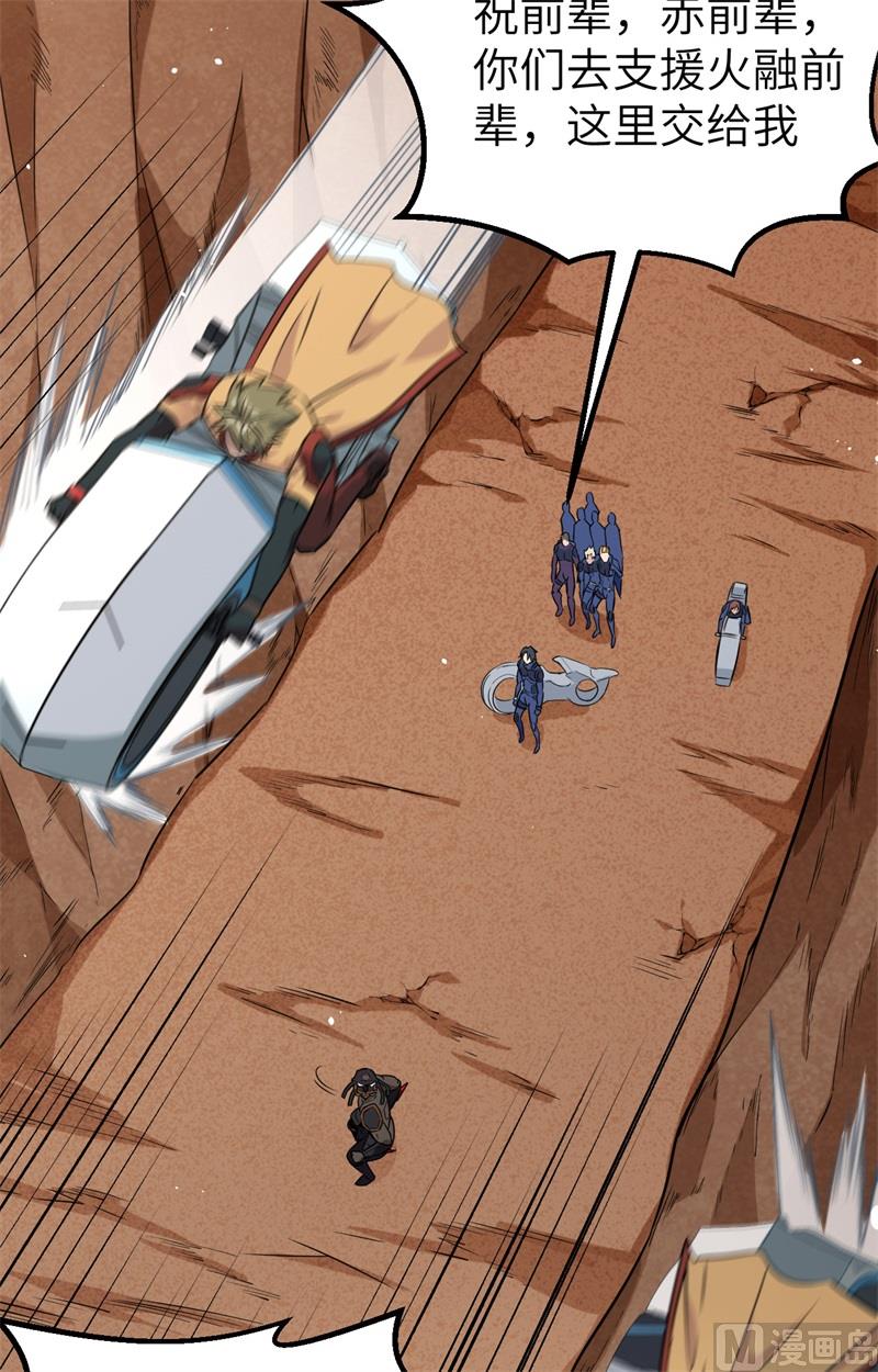 076 喋血山谷(1/2)-第78话