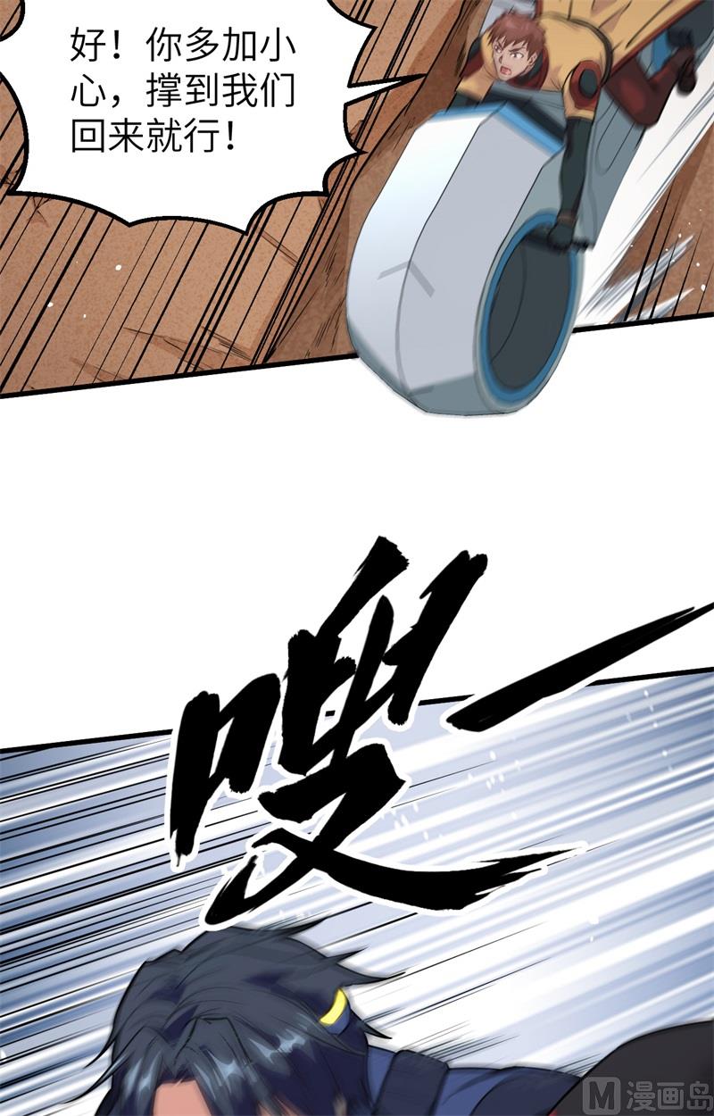 076 喋血山谷(1/2)-第78话