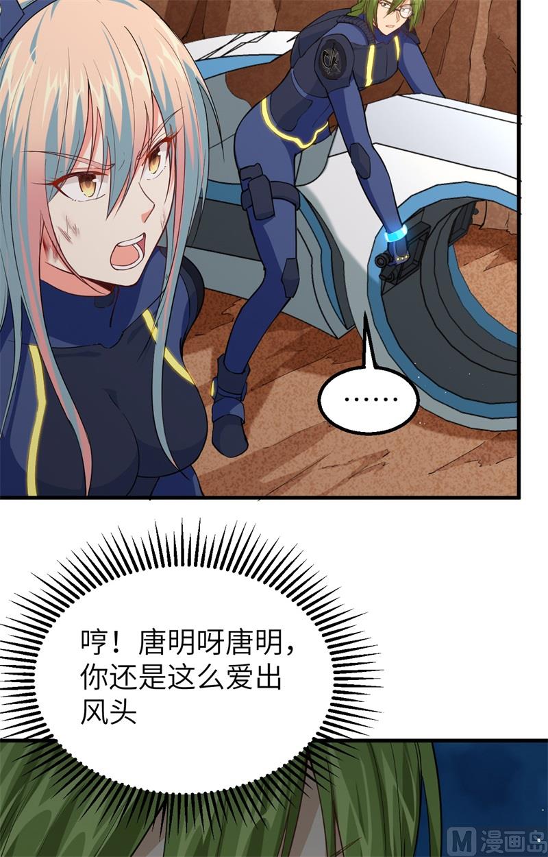 076 喋血山谷(1/2)-第78话