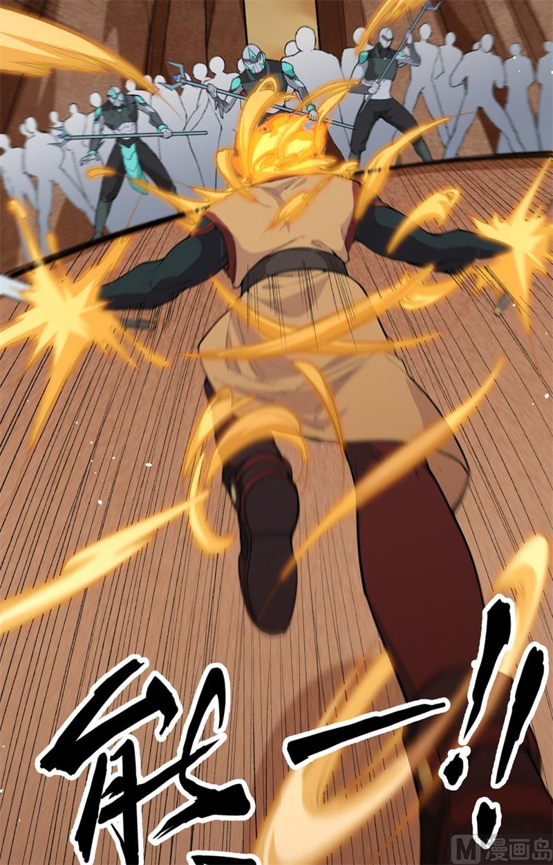 076 喋血山谷(1/2)-第78话