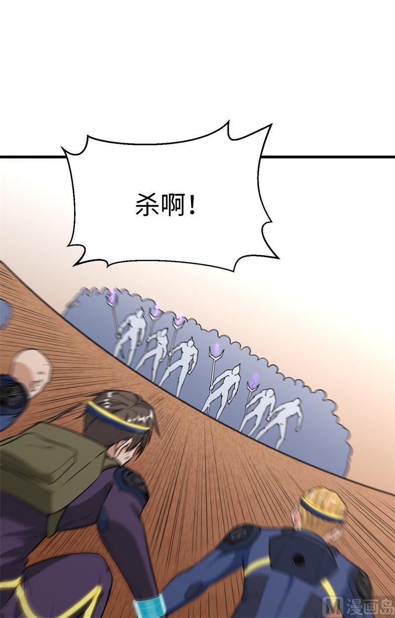 078 异星小队败亡-第80话