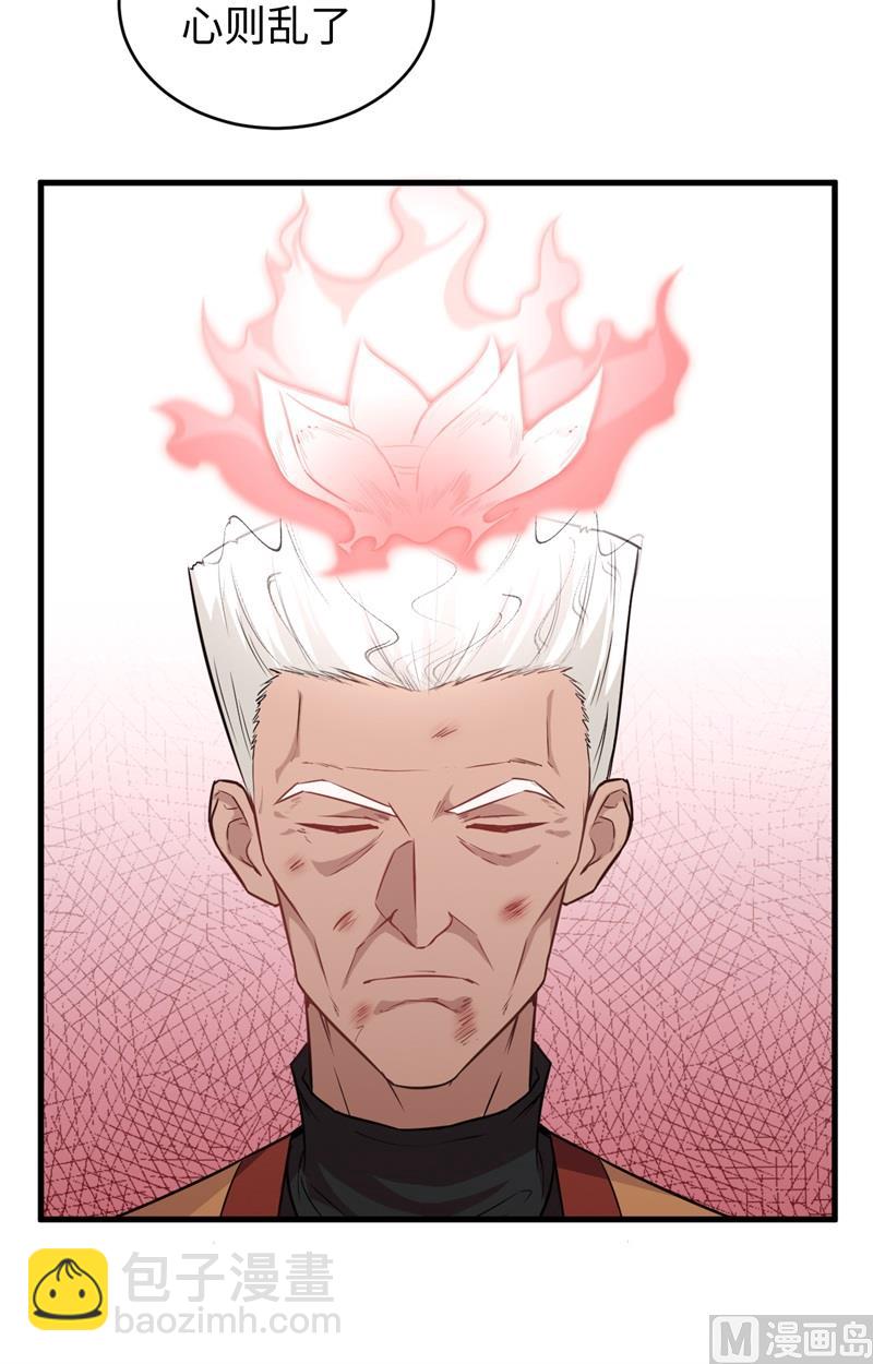 078 异星小队败亡-第80话