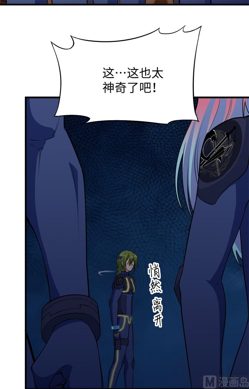 078 异星小队败亡-第80话