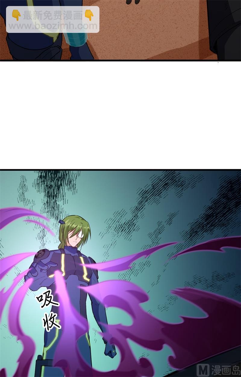 078 异星小队败亡-第80话