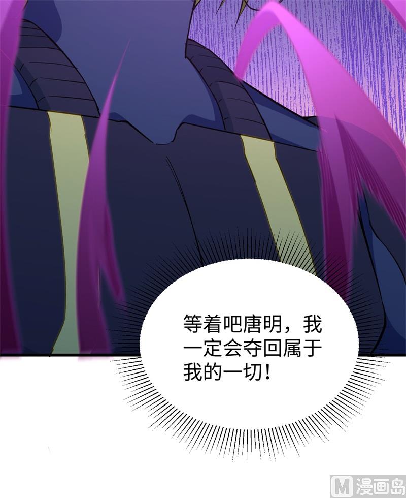 078 异星小队败亡-第80话