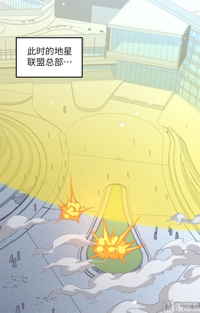 082 总部遇袭-第84话